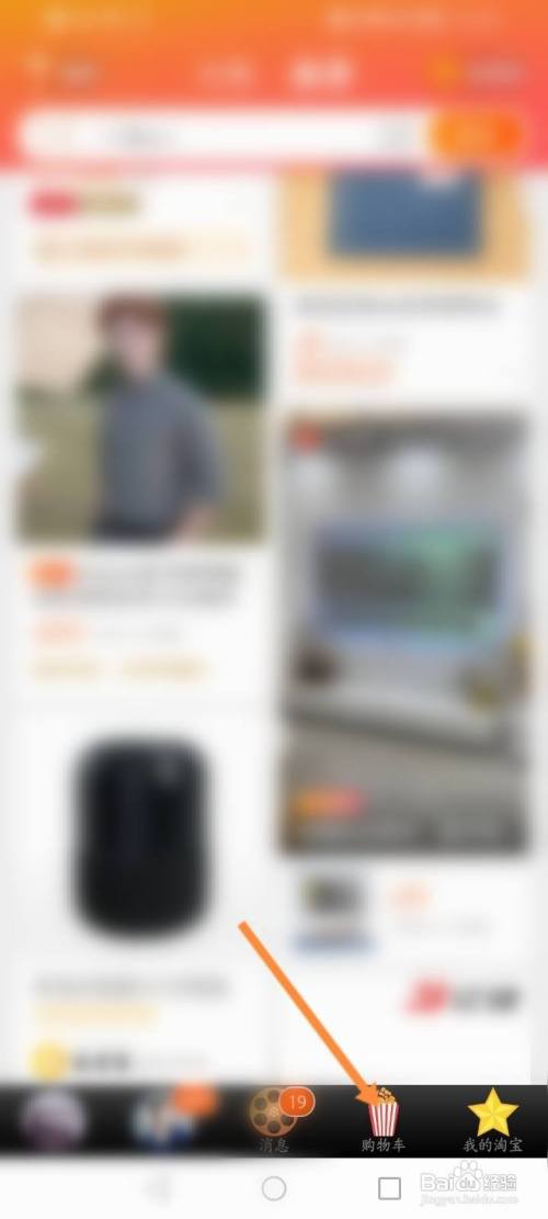 淘宝支付没有云闪付选项怎么设置