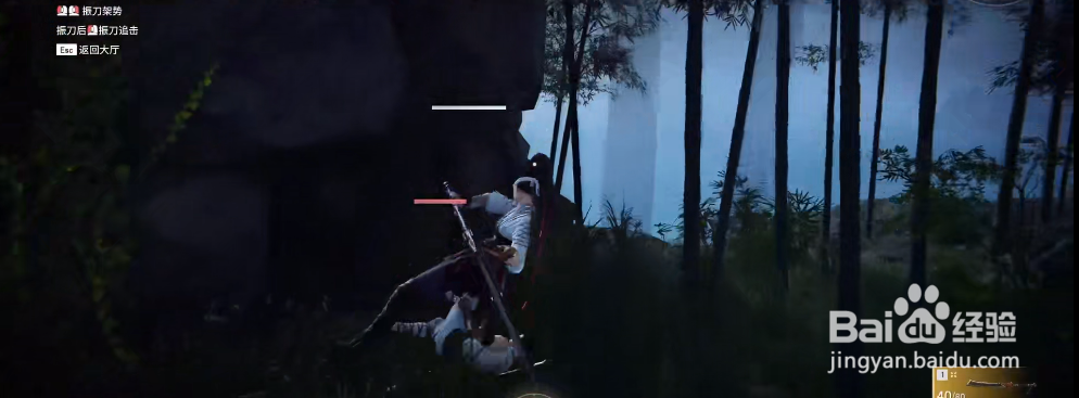 永劫无间阔刀基本连招技巧