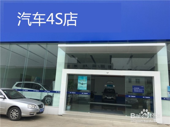 还完车贷GPS怎么拆