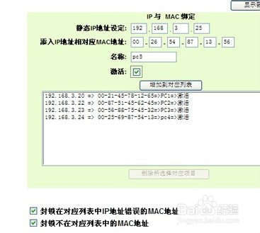 笔记本电脑无线网络连接上但上不了网怎么办