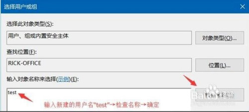 电脑文件怎么设置共享 共享文件访问权限配置