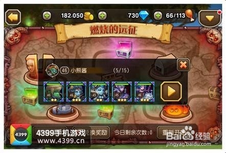 刀塔传奇非R玩家前期攻略