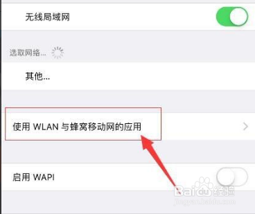 苹果store下载不了app怎么办