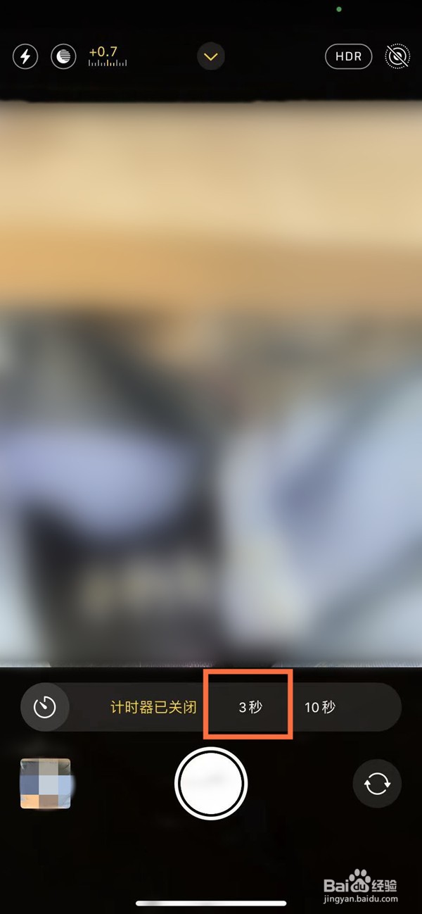 苹果14promax如何定时拍照片