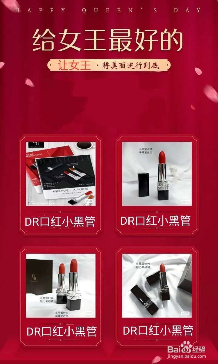 DR口红小黑管的产品功效如何