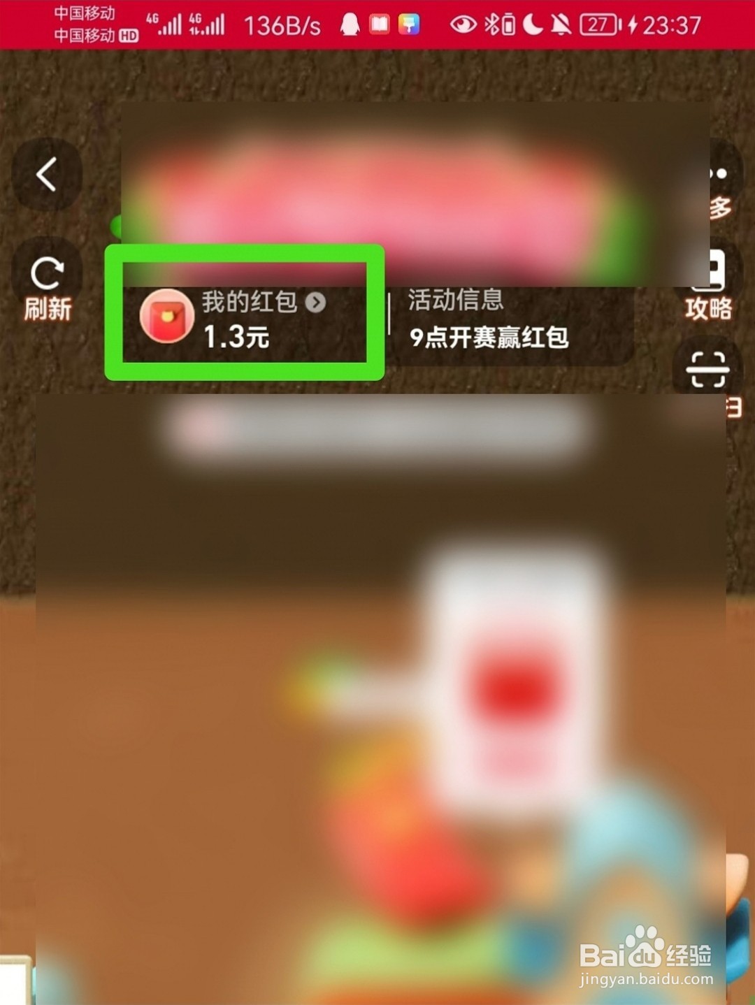 淘宝喵树大挑战怎么退队