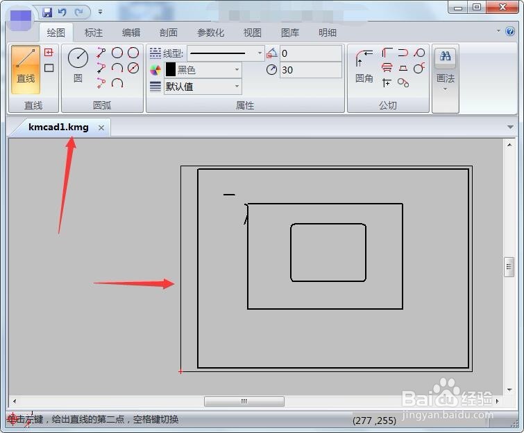 kmg格式怎么打开