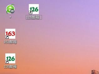 怎么在桌面设置网页快捷方式