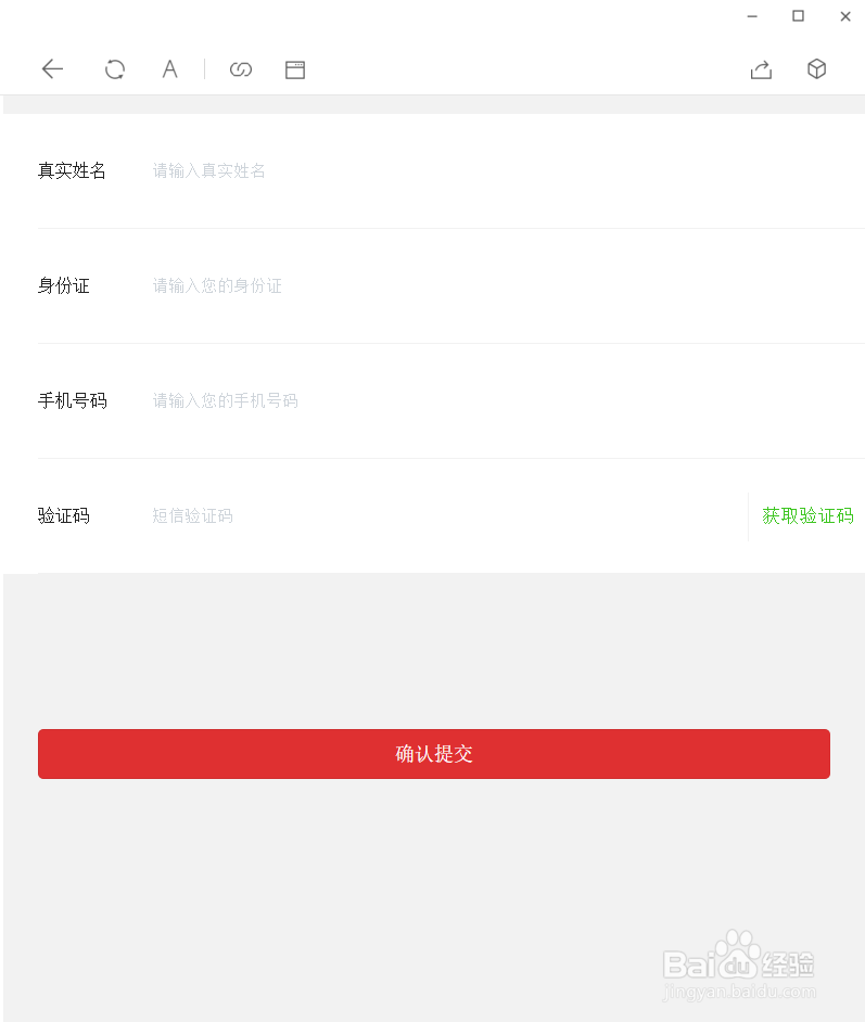 如何办理法院公告送达。