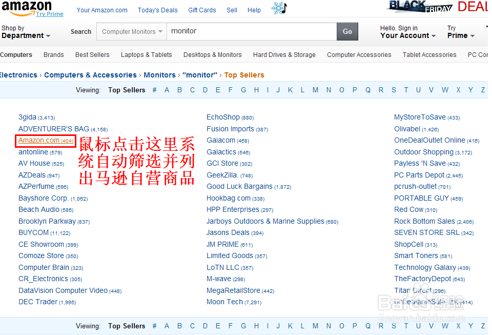 怎样筛选美国亚马逊自营商品