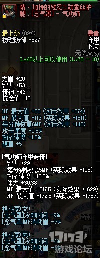 辅助光兵卢克攻略