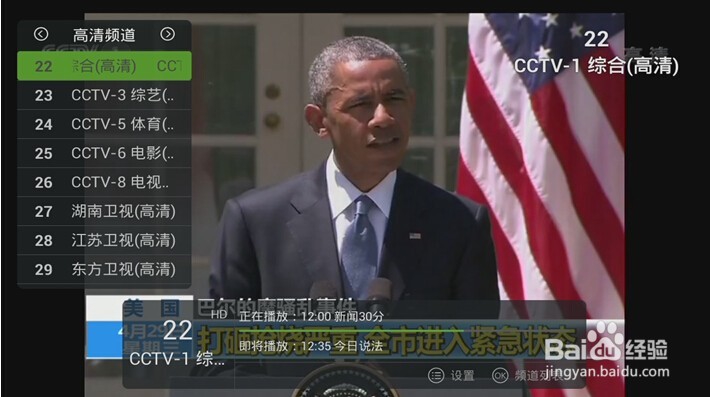 智能电视软件下载排行