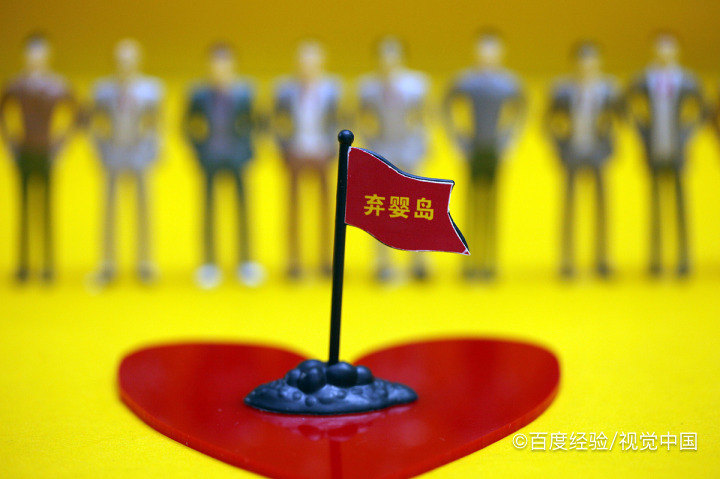 弃婴罪怎么判
