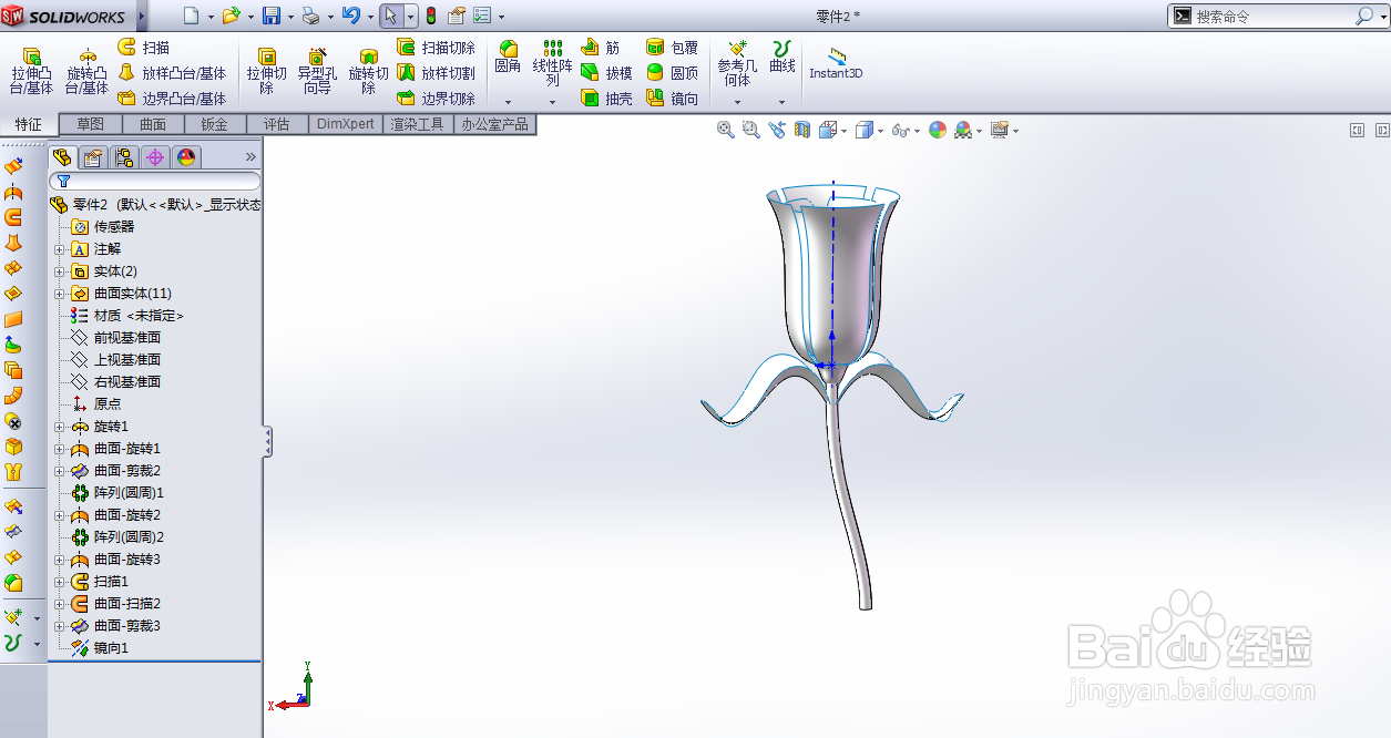 solidworks建模怎么画玫瑰花