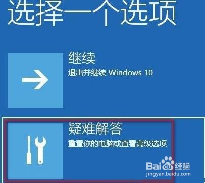 电脑提示“你的账户已被停用询”怎么办