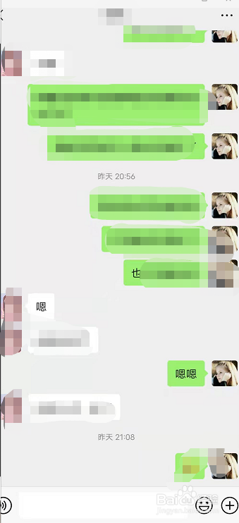 在微信中怎样查看和朋友的聊天记录