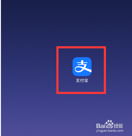 怎样关闭蚂蚁森林