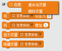 网易卡搭云变量无法使用的问题