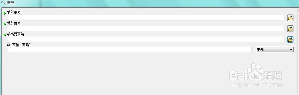 ArcGIS实现栅格裁剪和矢量裁剪的方法