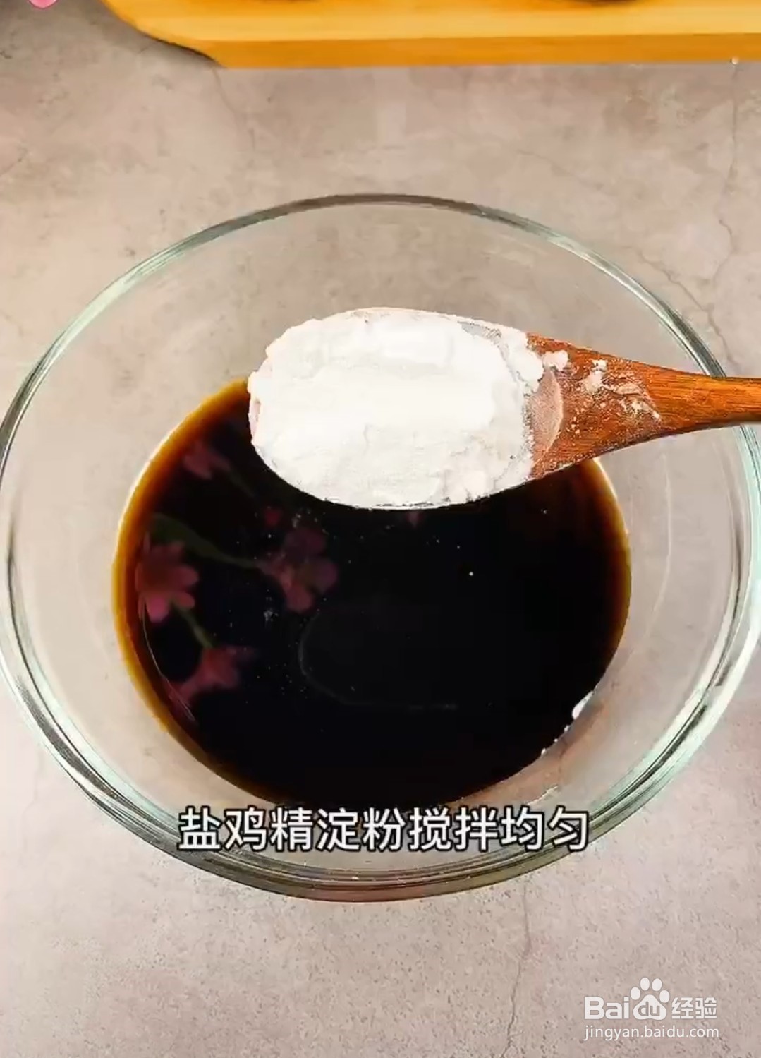 怎么做宫保鸡丁好吃