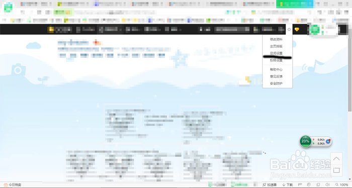 qq空间的动态如何同步到微信朋友圈