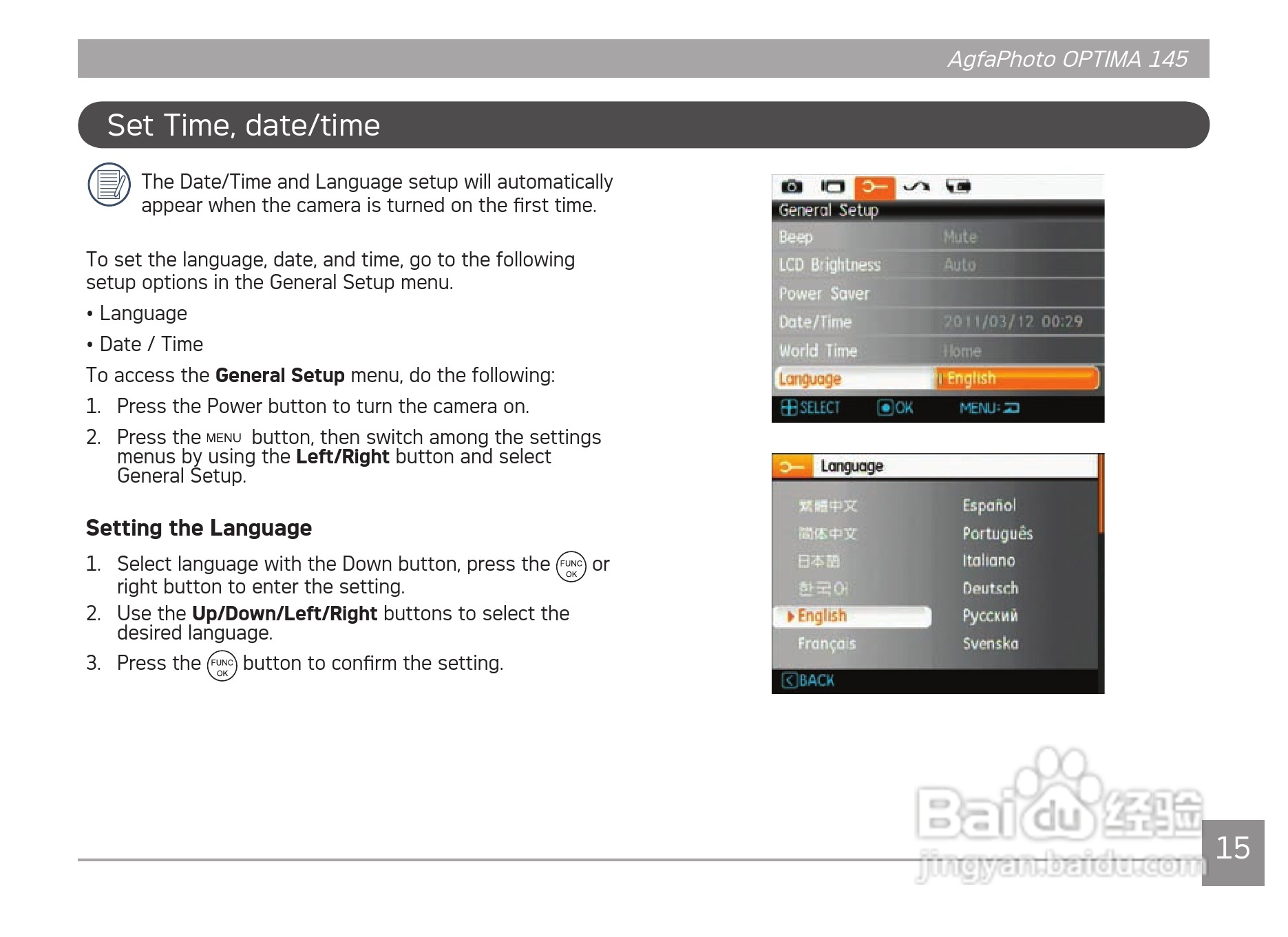 爱克发AgfaPhoto OPTIMA 145数码相机使用说明书:[2]