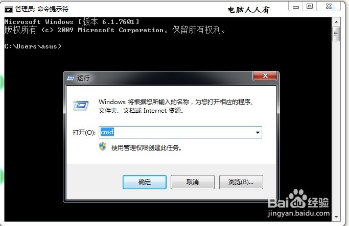 怎么处理 无 Internet 访问权限