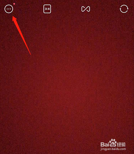 SNOW拍照时如何去掉水印