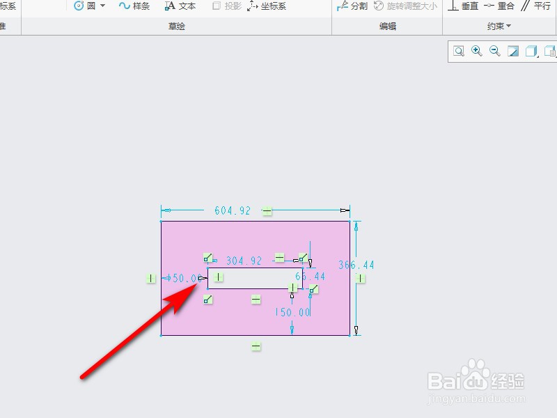 Creo怎么对矩形进行偏移