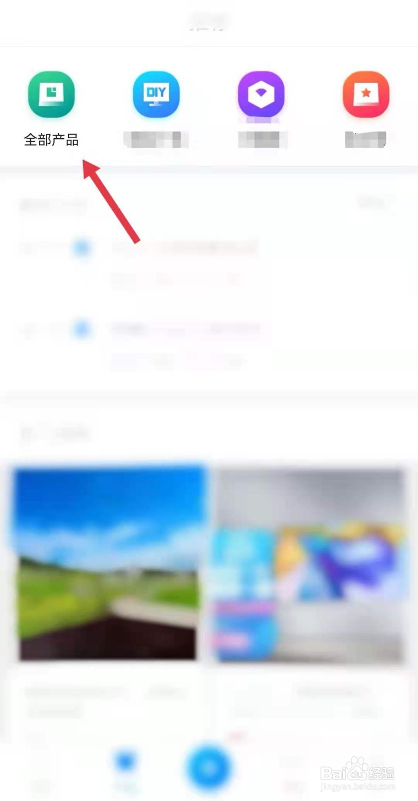 目前最适合打游戏的苹果手机