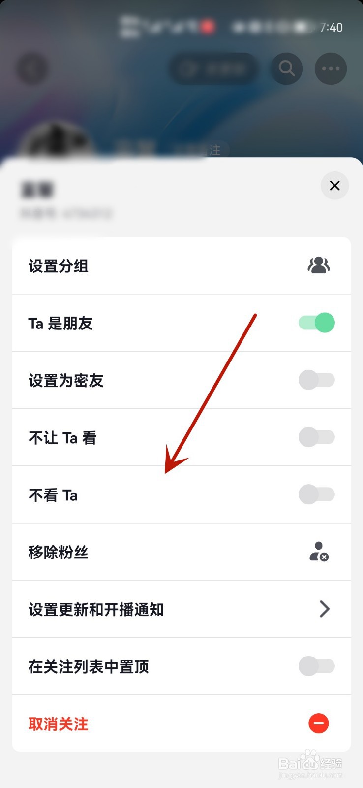 刷抖音分享处老跳出好友头像
