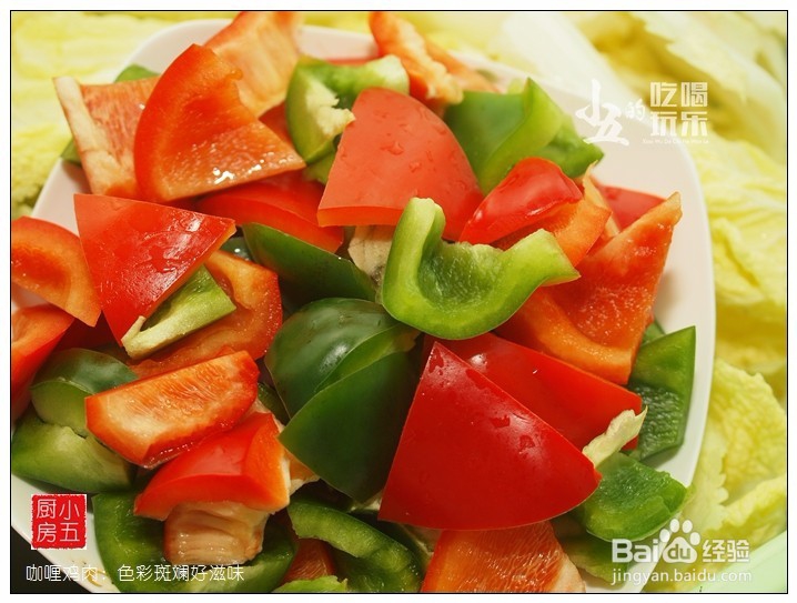 咖喱鸡肉:色彩斑斓好滋味