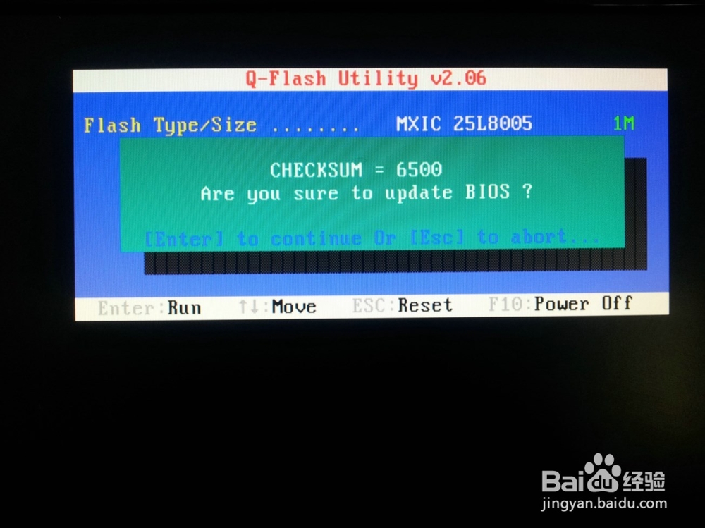 技嘉主板如何升级BIOS