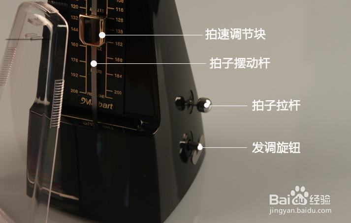 如何使用节拍器