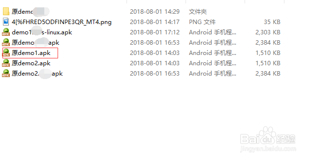 如何使用adb安装apk
