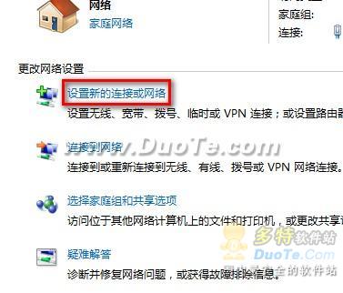 Windows 7系统无线路由设置上网192.168.1.1