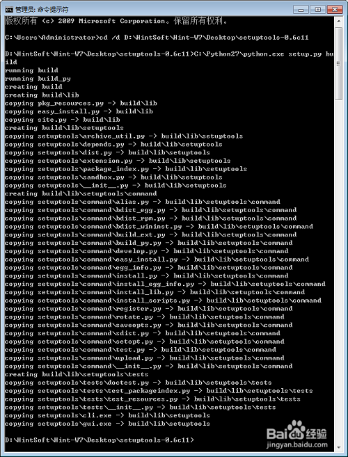 怎么为python2.7.0安装pip工具？