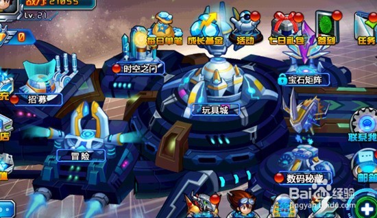 暴龙太一和他的龙系数码兽