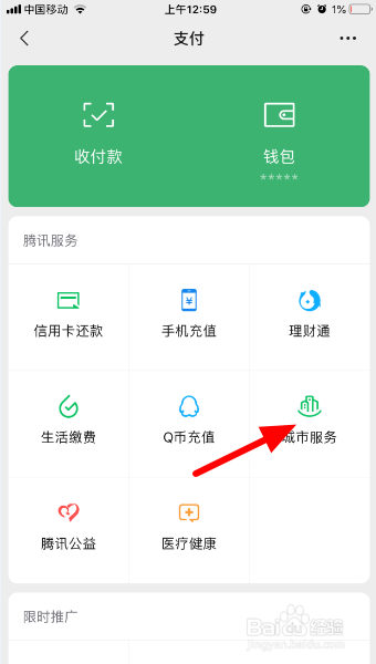 抖音重名查询是什么软件 抖音重名查询系统