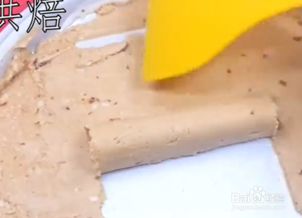 印章糖炒酸奶的做法
