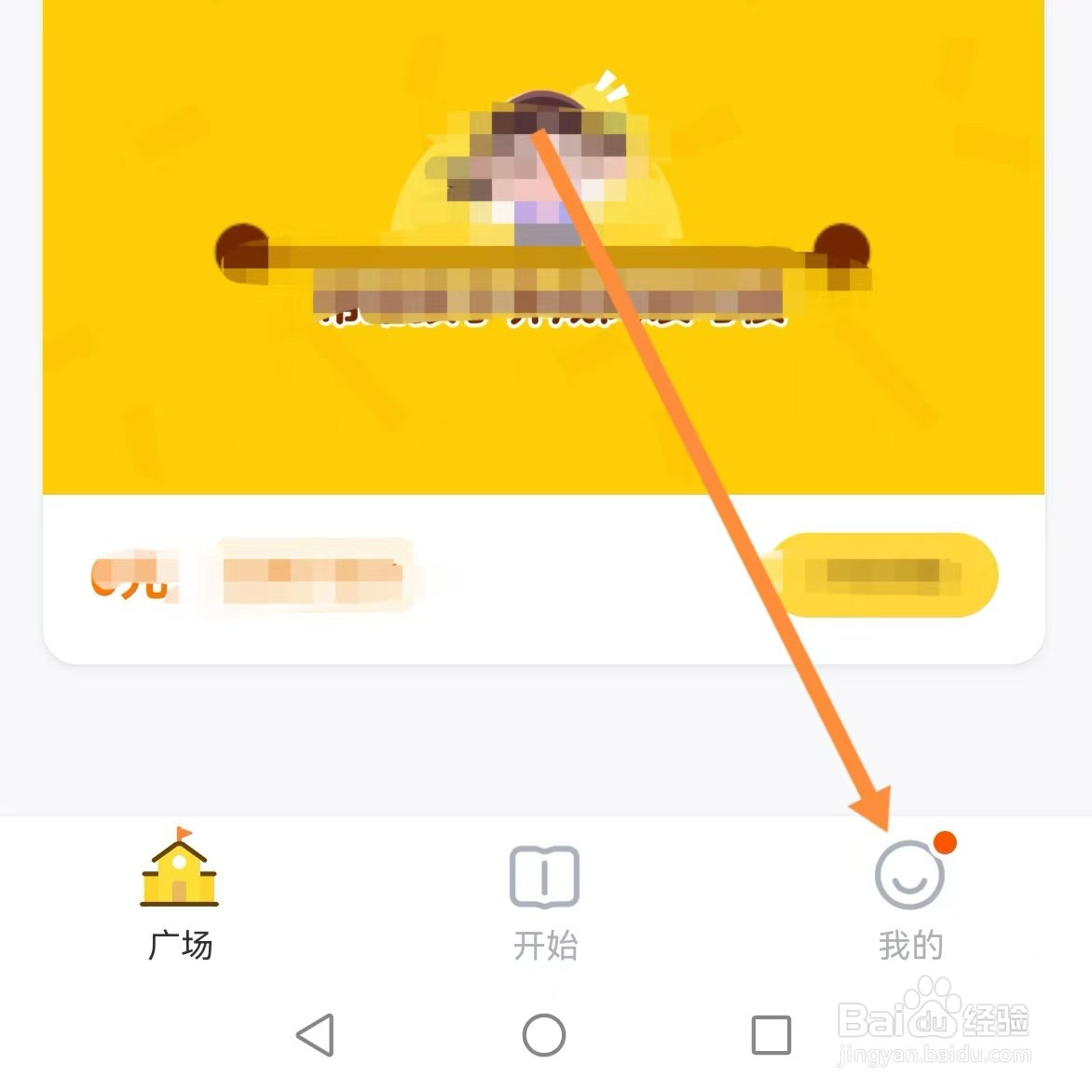 叫叫如何查找订单查询