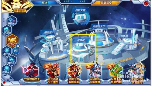 赛尔号谱尼永恒怎么打
