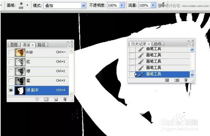PS如何巧用通道给长发美女抠图？