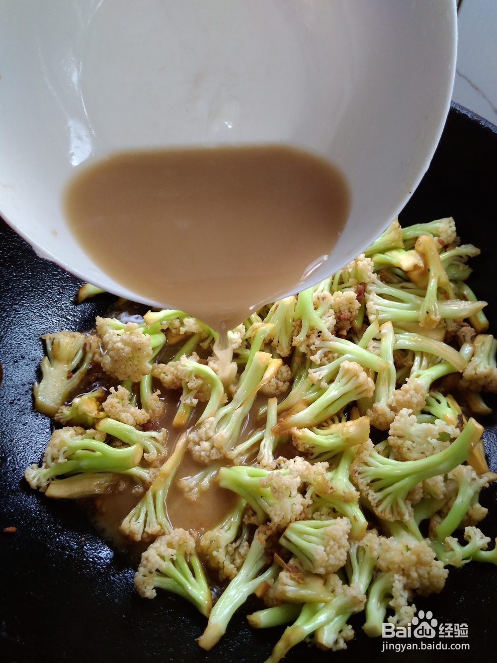 新式炒菜花技巧