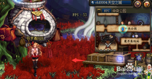 dnf比比的飞镖怎么玩