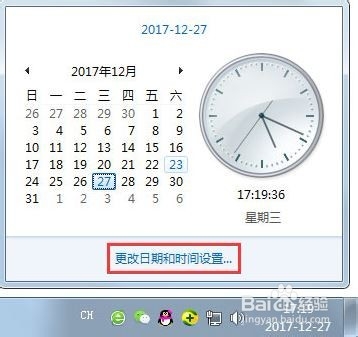 电脑浏览器提示安全证书错误怎么解决