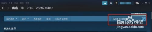 alien isolation怎么调中文