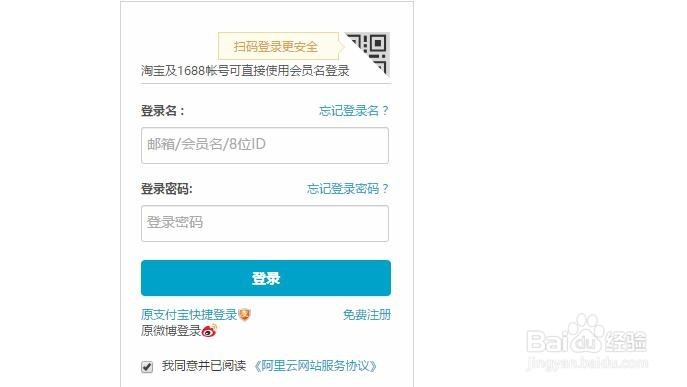 免费网站空间到期了如何续费