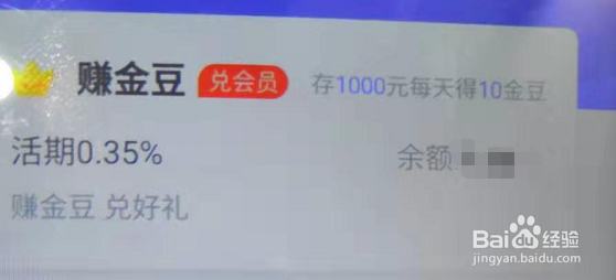 如何购买爱奇艺会员最划算