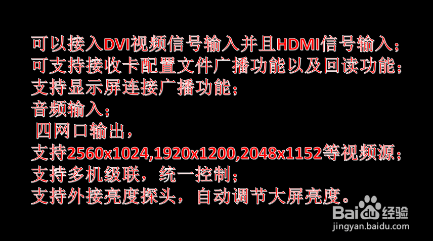灵星雨双发送卡怎样设置